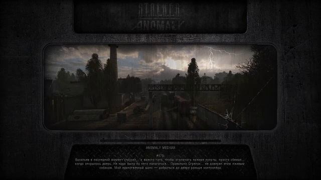 S.T.A.L.K.E.R-Anomaly