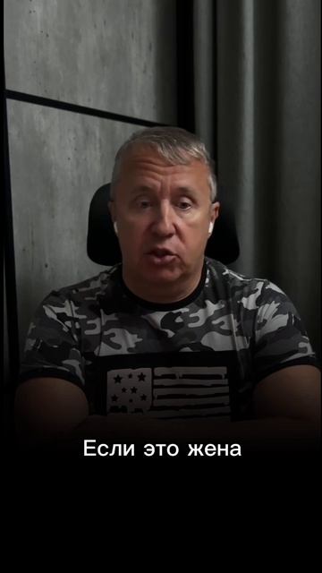 Если она изменила.