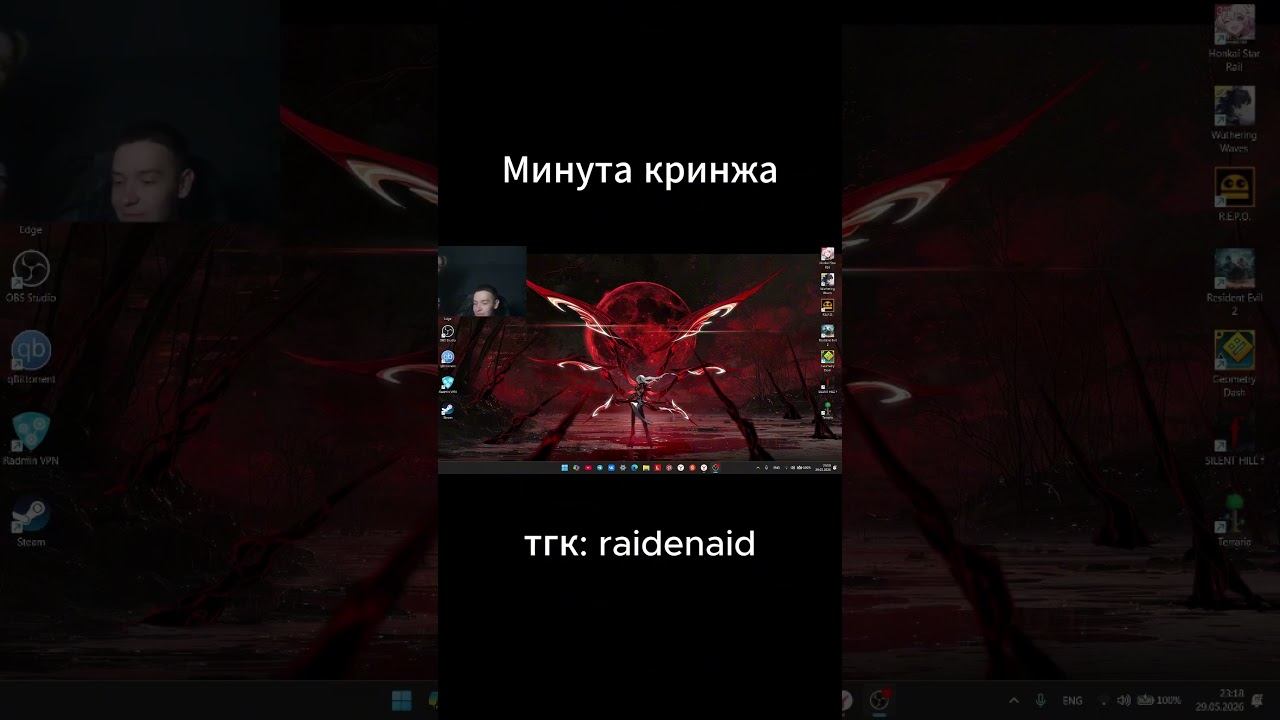 пов: подготовка к записи #юмор #прикол #кринж