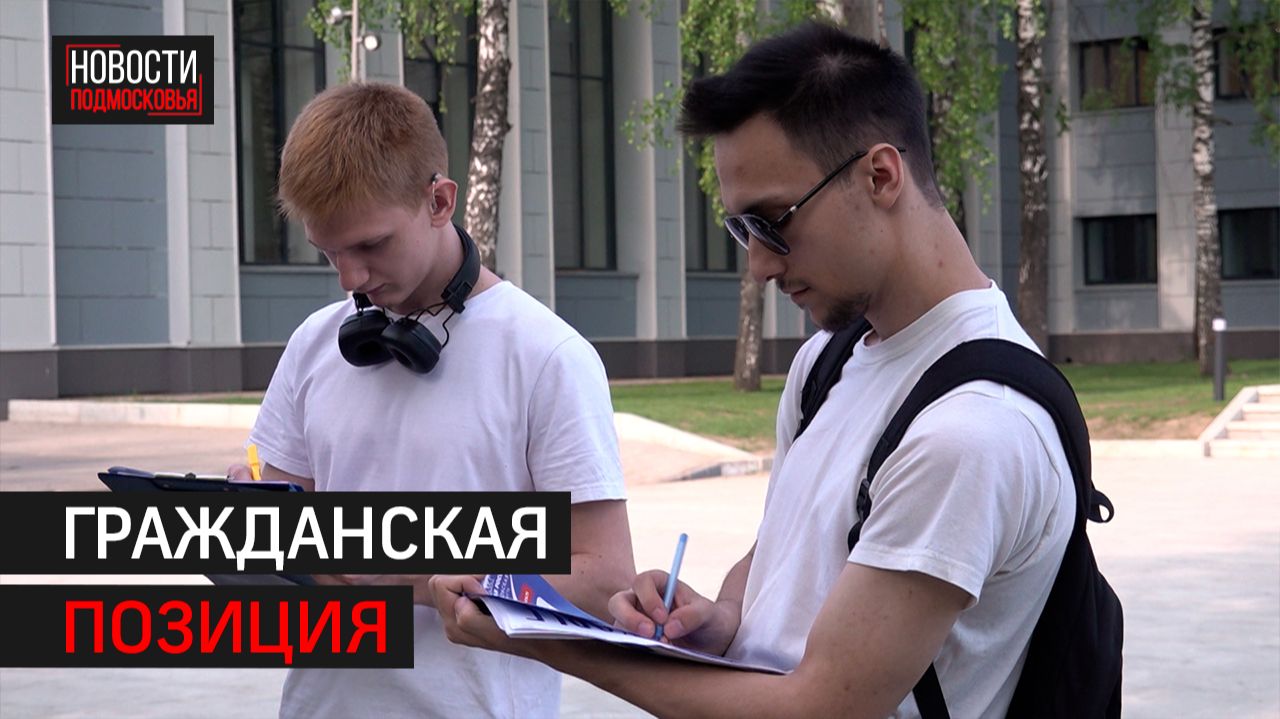 29 мая - последний день регистрации избирателей на предварительное голосование Единой России