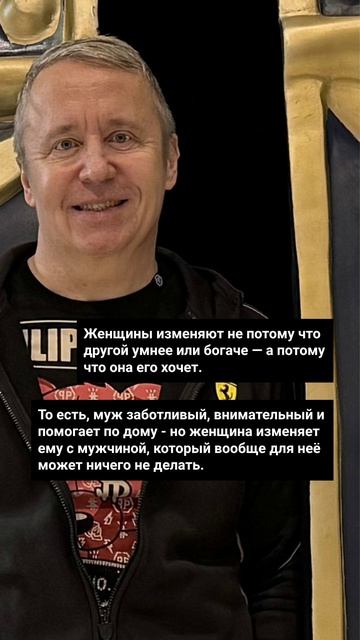 Бывает ли так, что для женщины интим не важен