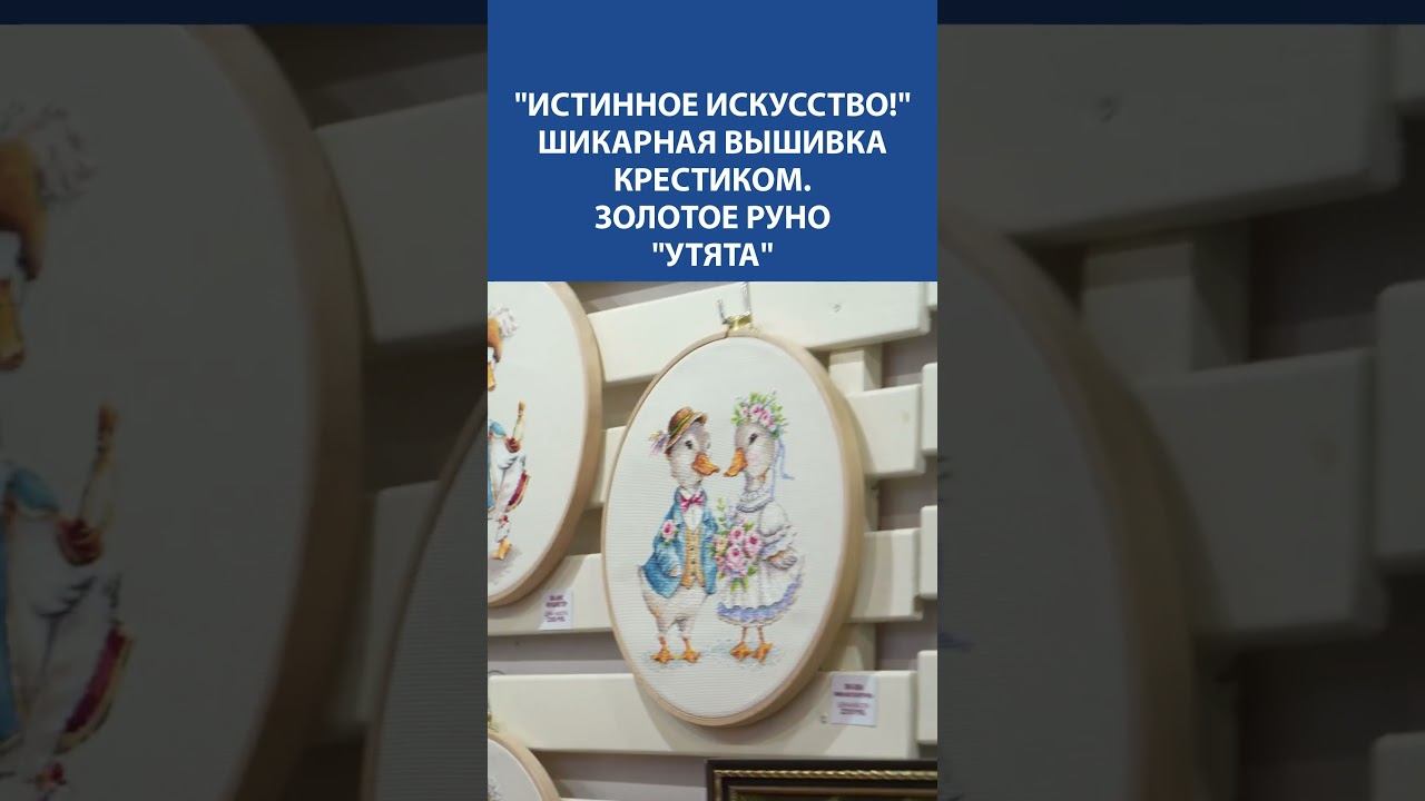 ИСТИННОЕ ИСКУССТВО! Шикарная вышивка крестиком 