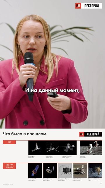 Где на Луне появятся первые города?