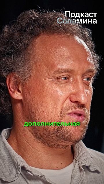 Дети АУТИСТЫ чаще РОЖДАЮТСЯ у пожилых. Михаил Никитин | Полный выпуск на канале Глеб Соломин