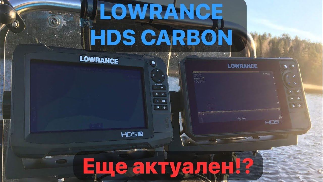 Прошивка и русификация Lowrance Hds Carbon 25.1