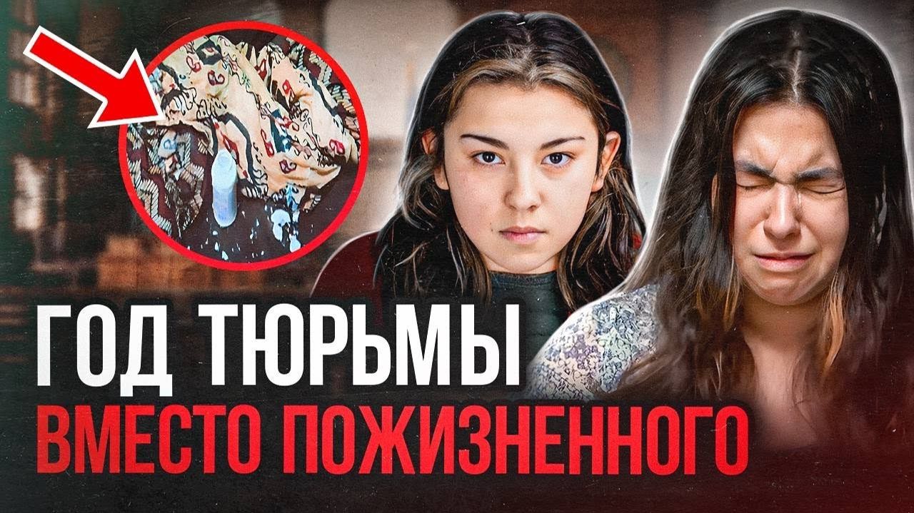 Самое обсуждаемое дело 2023 года! История Мэган Имирович. Тру Крайм истории