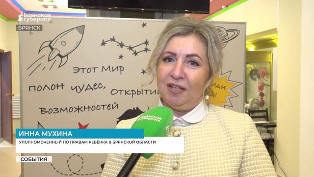 В Брянске для детей из центров помощи и приемных семей устроили театральный праздник