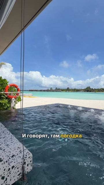Вот это красота 😍  Мальдивы. Отель  SUN SIYAM OLHUVELI
