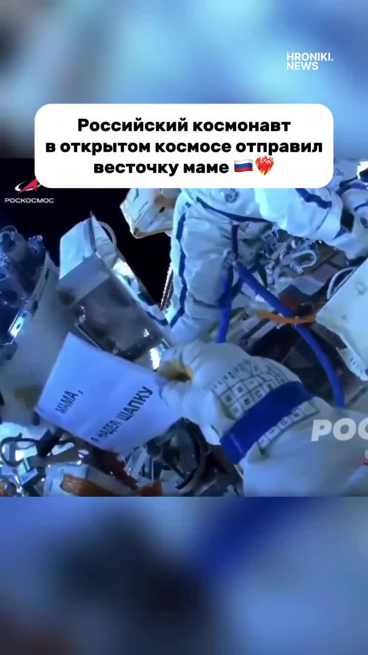 🇷🇺 Поддержи наших героев!