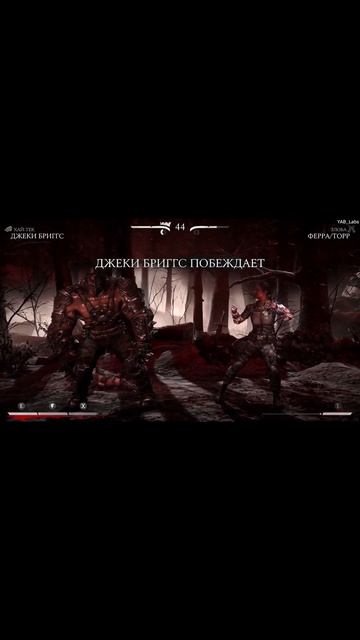 Mortal Combat XL 26