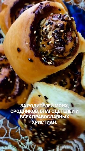 #родительскаясуббота
#вера#православие
#заботаосебе#равновесие
#связьпоколений#суринск
