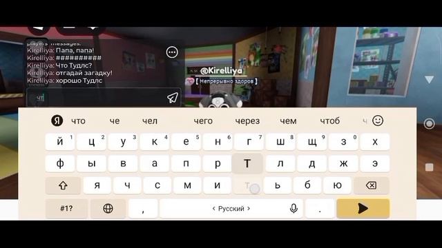 Вот это моё видео:)