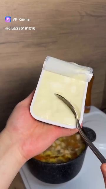 Сливочный Суп 