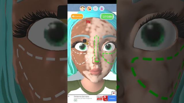 играю часть 2