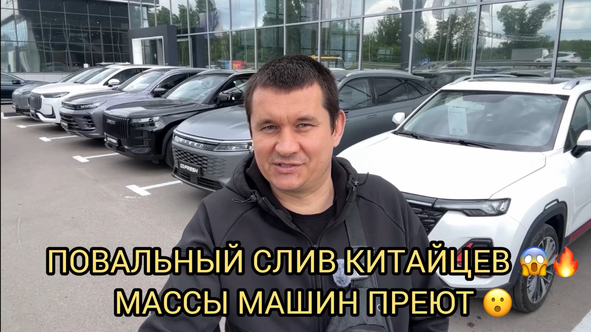 ПОВАЛЬНЫЙ СЛИВ КИТАЙЦЕВ 😱❗️НАДОЕЛИ ОНИ 😮❗️?