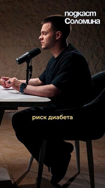 Мы МОЖЕМ НЕ ГОЛОДАТЬ? Михаил Никитин, Глеб Соломин #наука