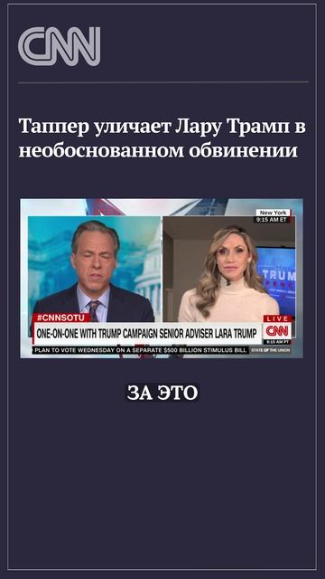 Заговор вокруг Байдена