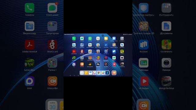 Ошибки на Android