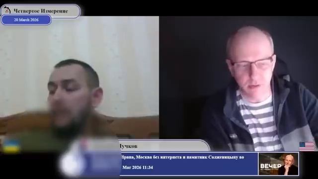 США обязаны защищать Украину? Чат рулетка: Четвертое измерение.