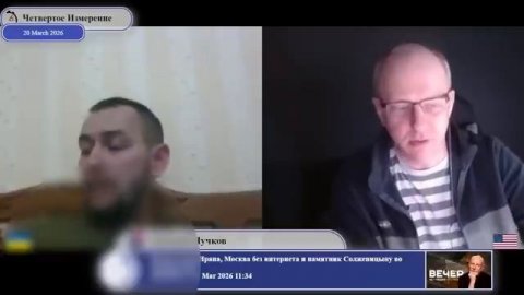 США обязаны защищать Украину? Чат рулетка: Четвертое измерение.