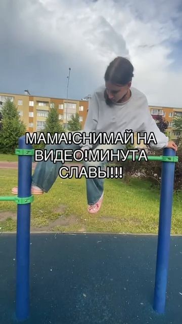 Хорошая попытка