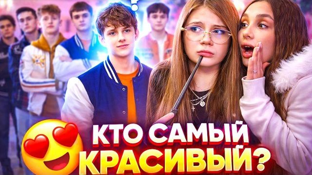 LADY DIANA КТО КРАШ МОЕЙ ШКОЛЫ? ЭТОТ ПАРЕНЬ СВЁЛ ВСЕХ С УМА? ДАНА ПРЕЗИДЕНТ МЕНЯЕТ ЖИЗНЬ ПОДРОСТКОВ!