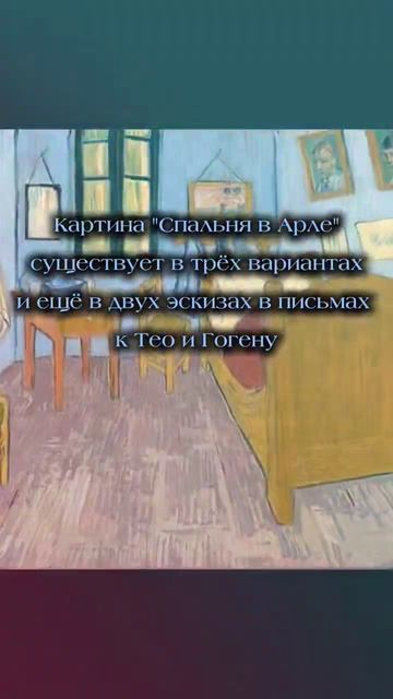 🌟 ИНТЕРЕСНЫЕ ФАКТЫ 🌻