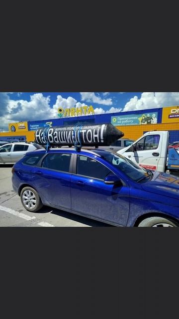 #полётные_задания
#межконтинентальные
#нод