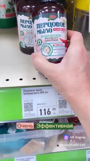 Находки из фикспрайса