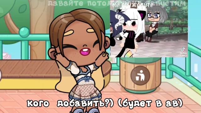 :)~