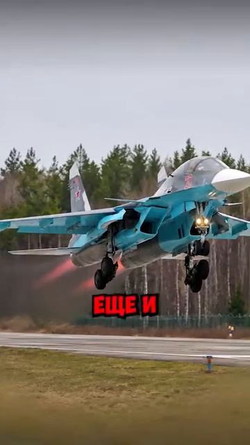 Почему Су-34 называют летающей маршруткой