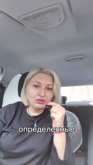 Психо и Эзо