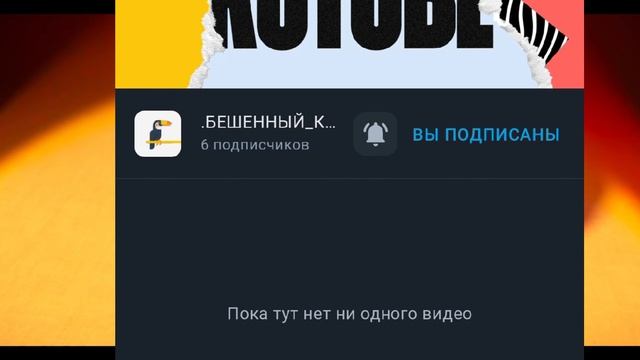 что правда то правда