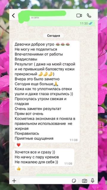 Спасибо нашим любимым клиентам за такие чудесные отзывы! Ваш LADOLEAY!