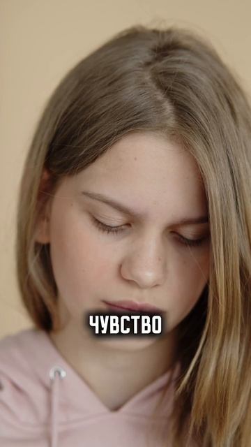 Не говори этого ребенку с РПП