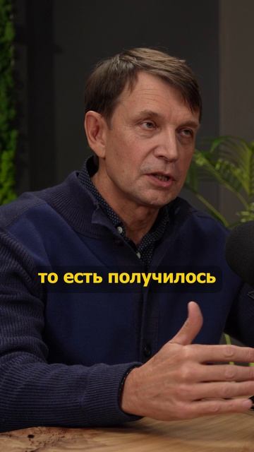 🎙 Один разговор, который может многое изменить