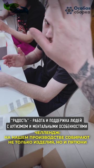 Челлендж Дай Пять