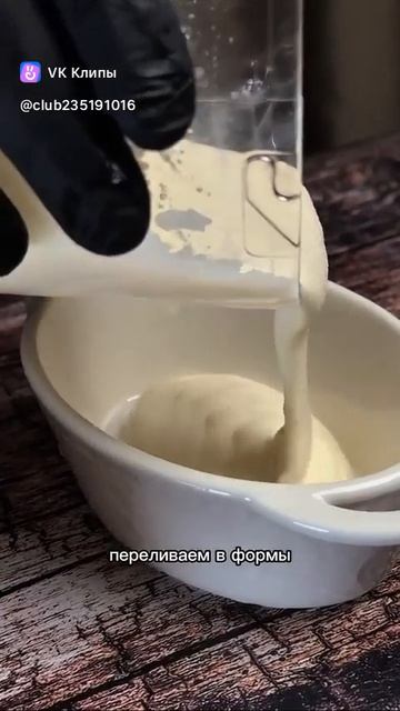 Запеканка Творожная
