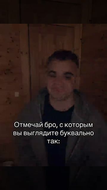 Пишите у кого так!