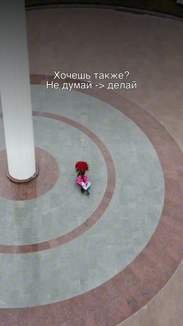 👇🏿подробнее в видео