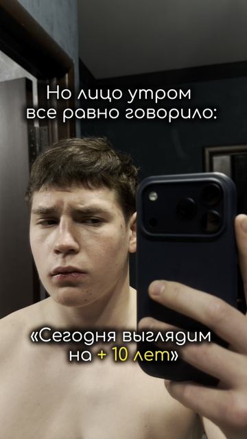 Борьба с мешками под глазами