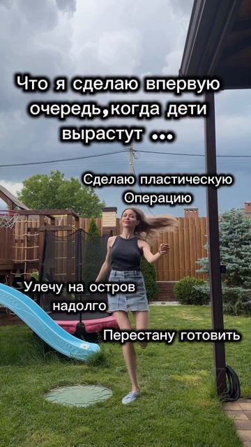 Мысли многодетной мамы