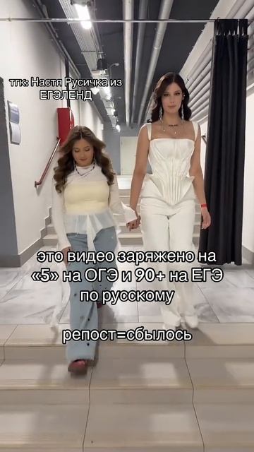 ТВОЙ МАКСИМУМ БАЛЛОВ🔥 Забирай ПОЛЕЗНЫЕ ФАЙЛЫ в моем тгк в шапке канала #огэрусский