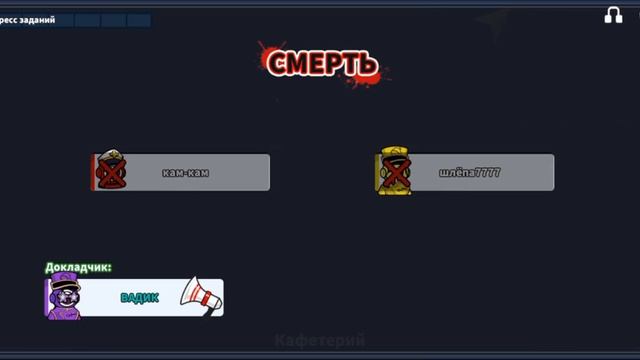 Смотрю видео Вадима про супер подпишитесь на канал Вадима про супер 😉😉😉😉😉😉😉😉😉😉😉😉😉😉😉😉