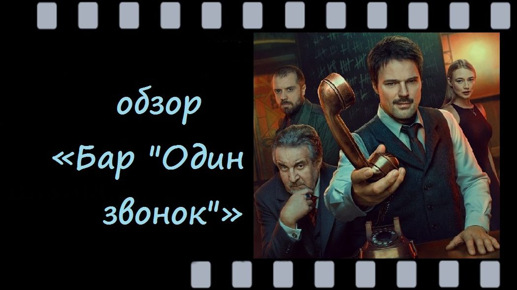 Бар 