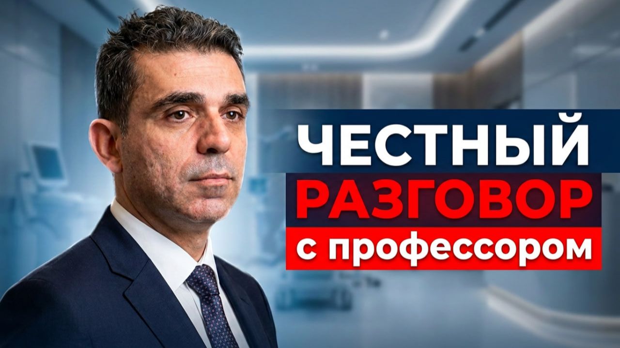 «Жизнь делится на до и после»: честный разговор о трансплантации костного мозга детям