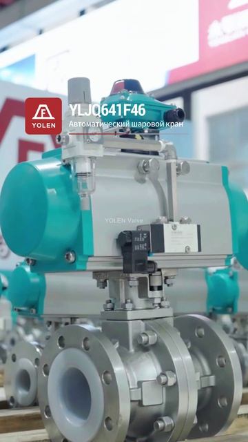 YLJQ641F46 Самоуправляющийся шаровой кран-YOLEN