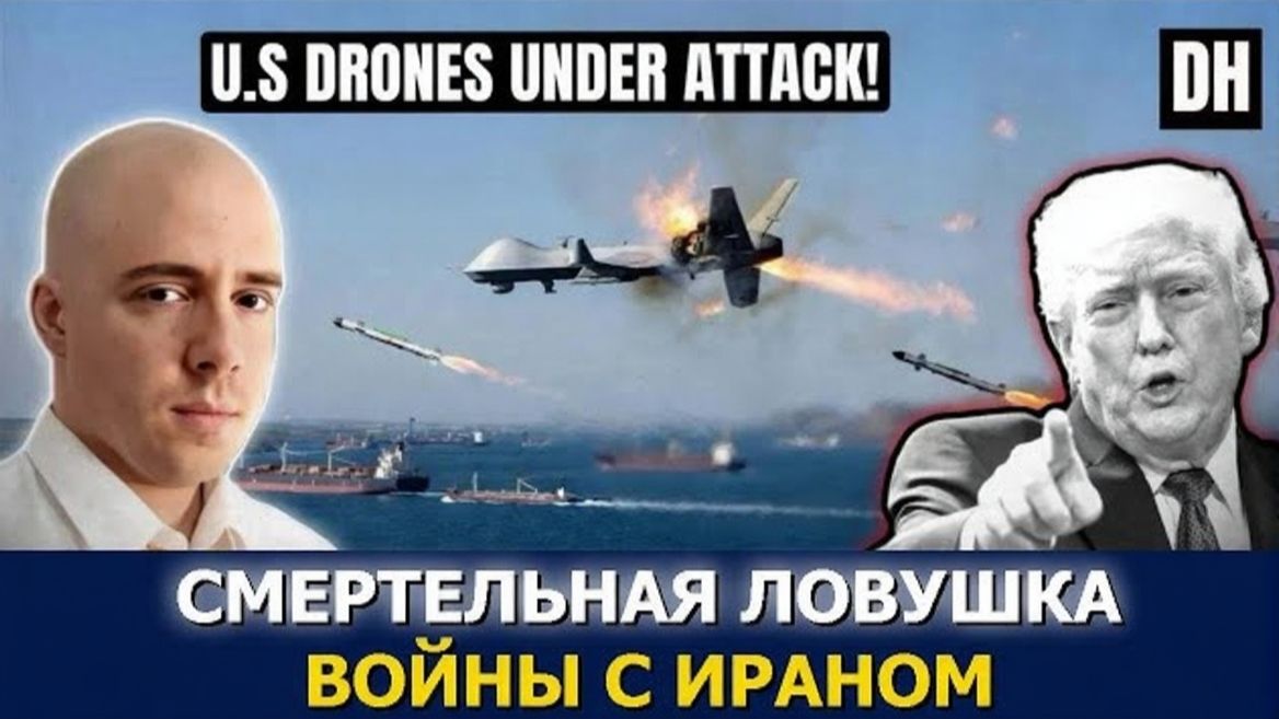 Иран отвечает США, «сделка» Трампа ведёт к Третьей мировой | Берлетик