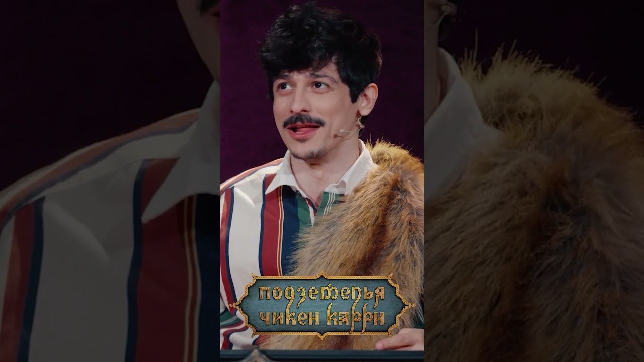 Саша Frame Tamer получает золотую монету за шутку про MAX. #shorts Short