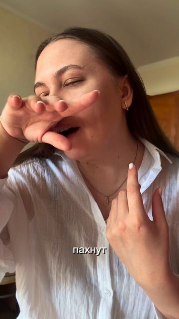 Я НАША ВЫГОДНОЕ жидкое мыло от ARIC 💸🔥